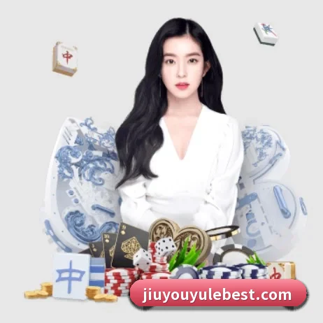 九游娱乐 APP 界面